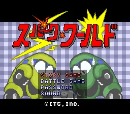 Title Screen